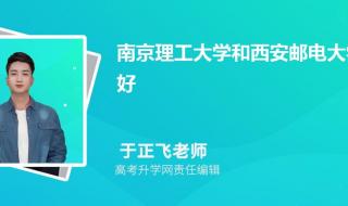 江苏高考432分能上什么大学 江苏理工学院分数线
